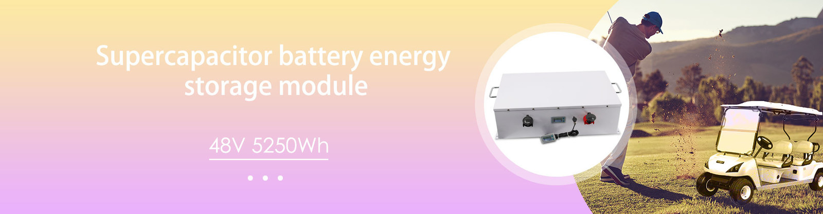 슈퍼 커패시터 배터리